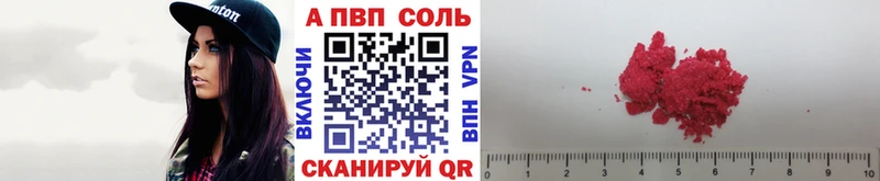 A-PVP крисы CK  Гатчина 