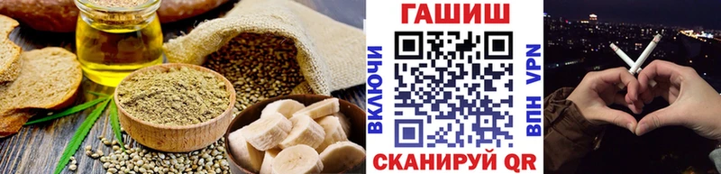 гидра зеркало  Гатчина  Еда ТГК конопля  наркошоп 