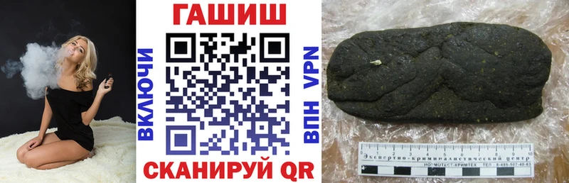 ГАШИШ Изолятор МЕГА ссылка Гатчина наркотики