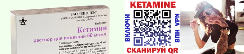 Кетамин ketamine  маркетплейс официальный сайт  Гатчина 