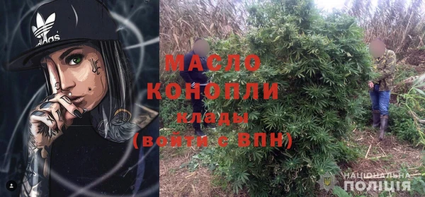 бошки Белокуриха