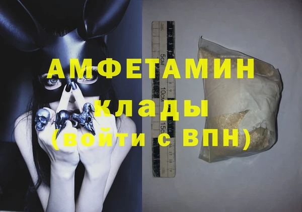 мефедрон Верхнеуральск