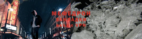 ГАЛЛЮЦИНОГЕННЫЕ ГРИБЫ Бронницы