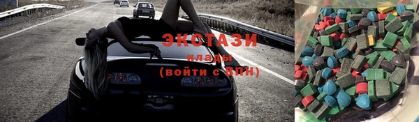 соль курить ск Бородино