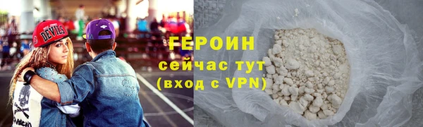 ГАЛЛЮЦИНОГЕННЫЕ ГРИБЫ Бронницы