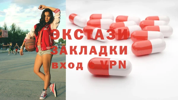 мефедрон Верхнеуральск