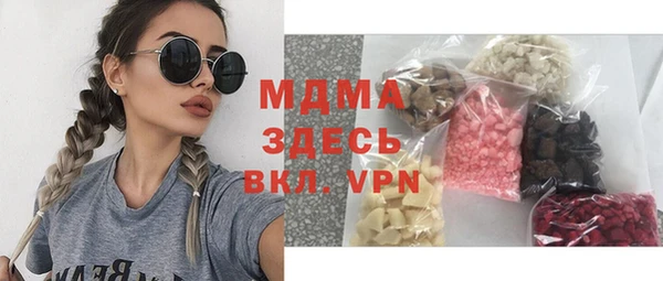 крисы Верхний Тагил