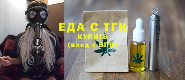 экстази Бугульма