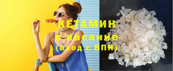 соль курить ск Бородино