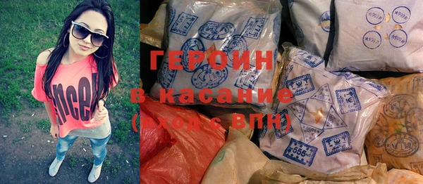 ГАЛЛЮЦИНОГЕННЫЕ ГРИБЫ Бронницы