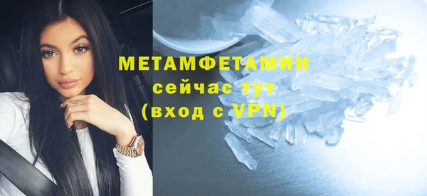 соль курить ск Бородино