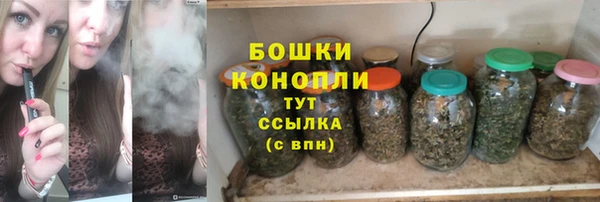 экстази Бугульма