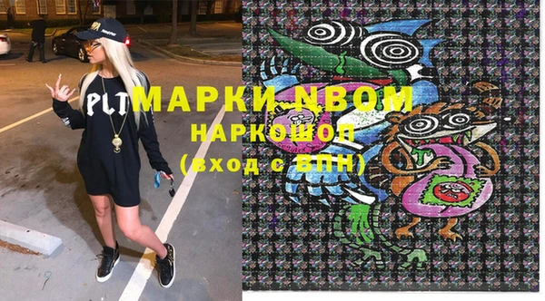 крисы Верхний Тагил