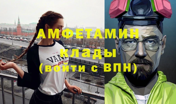 соль курить ск Бородино