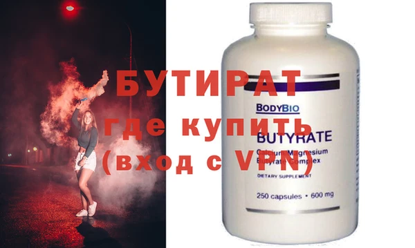 ГАЛЛЮЦИНОГЕННЫЕ ГРИБЫ Бронницы