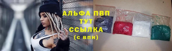 экстази Бугульма