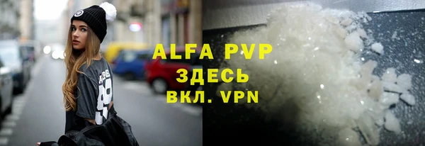 экстази Бугульма