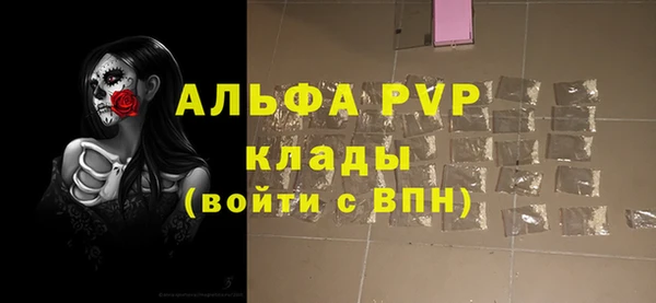 кокаин премиум Верея