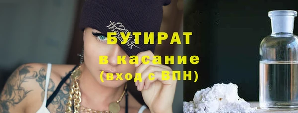 ГАЛЛЮЦИНОГЕННЫЕ ГРИБЫ Бронницы