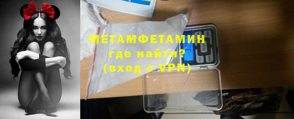 ГАЛЛЮЦИНОГЕННЫЕ ГРИБЫ Бронницы
