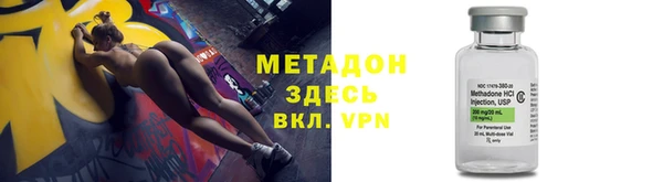 кокаин премиум Верея
