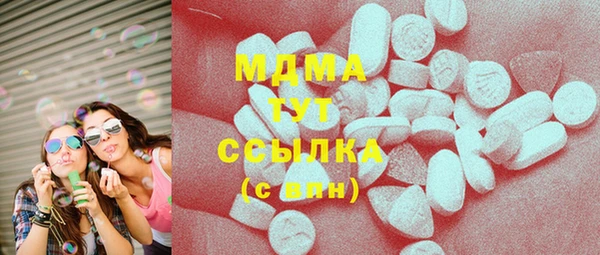 соль курить ск Бородино