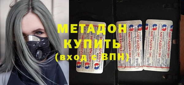 крисы Верхний Тагил