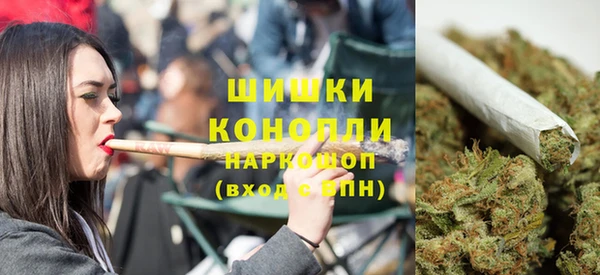 соль курить ск Бородино