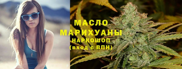 стаф Володарск