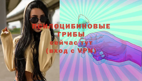 экстази Бугульма