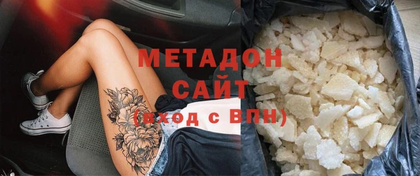 экстази Бугульма
