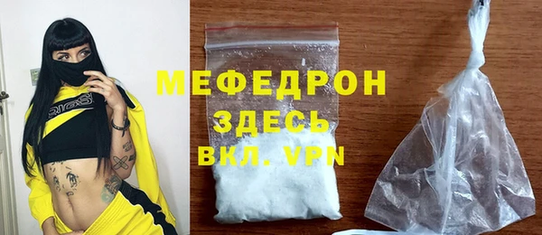 мяу мяу мука Белоозёрский