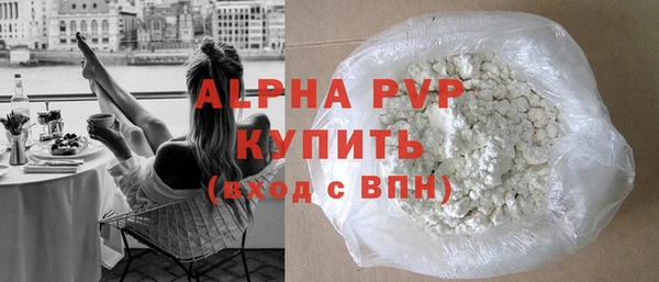дистиллят марихуана Снежногорск