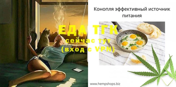 кокаин премиум Верея