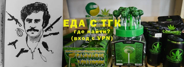ГАЛЛЮЦИНОГЕННЫЕ ГРИБЫ Бронницы
