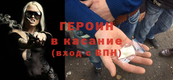 ГАЛЛЮЦИНОГЕННЫЕ ГРИБЫ Бронницы