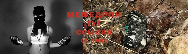 экстази Бугульма