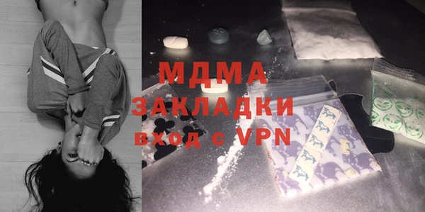 ГАЛЛЮЦИНОГЕННЫЕ ГРИБЫ Бронницы