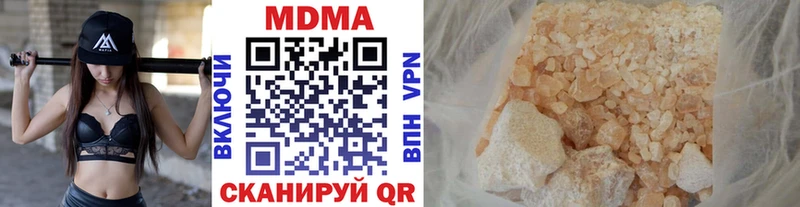 MDMA crystal Гатчина