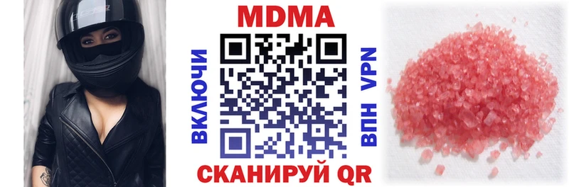 как найти наркотики  Гатчина  KRAKEN ССЫЛКА  МДМА Molly 