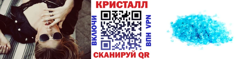 Первитин винт MEGA рабочий сайт Гатчина