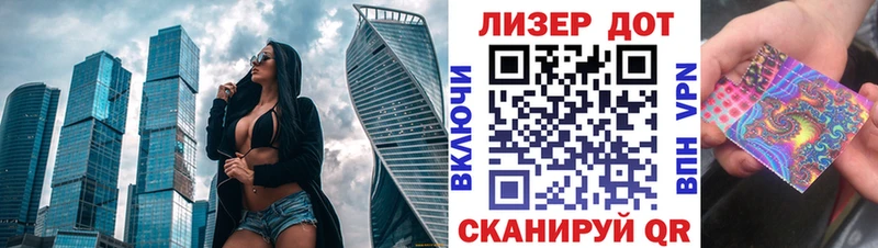 Наркотические марки 1,8мг  Гатчина 