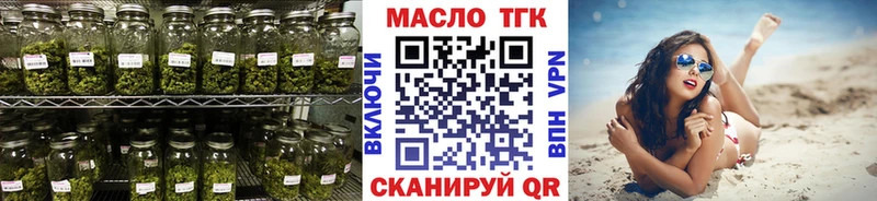 где можно купить   Гатчина  ТГК Wax 